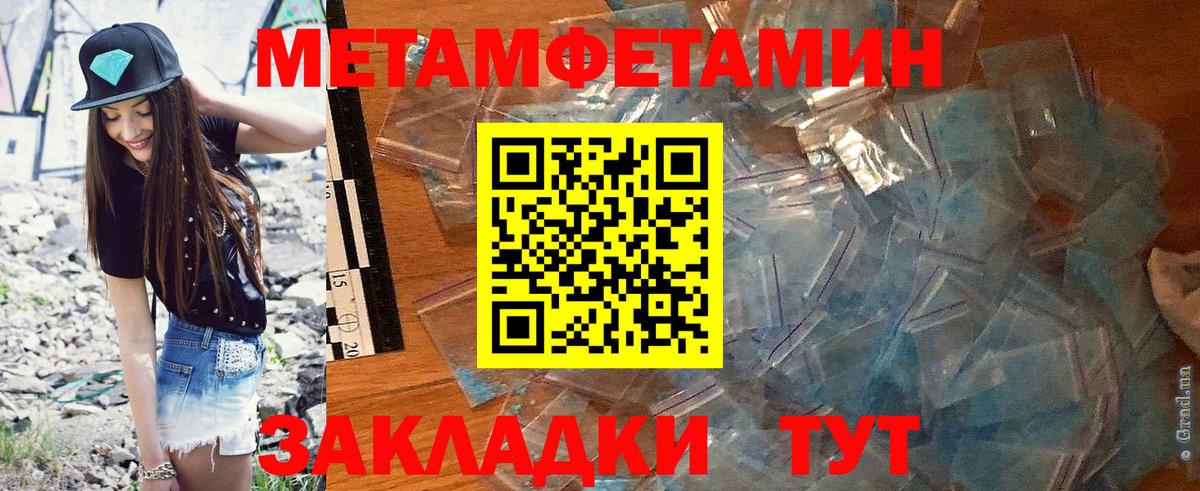 Таганрог  Вход с VPN  ГАШИШ  Меф   LSD-25  ГАШ  Каннабис 