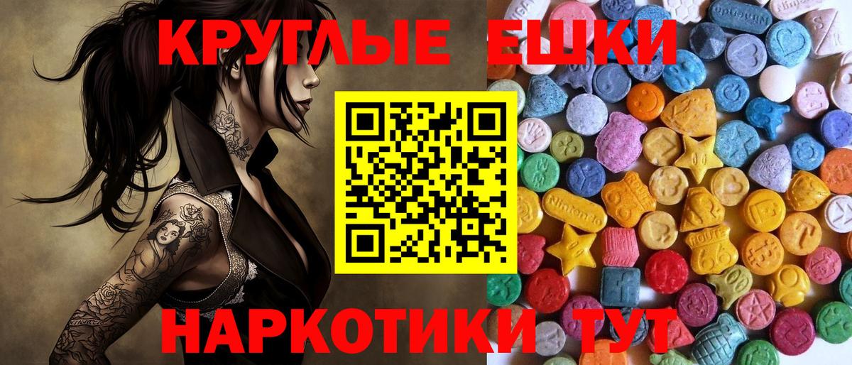 Меф мяу мяу Таганрог