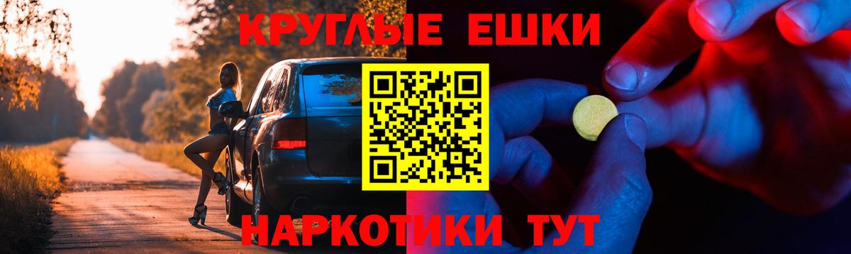 Ecstasy  mega ТОР  ЭКСТАЗИ Дубай  Вход с VPN  Таганрог  ЭКСТАЗИ Дубай 