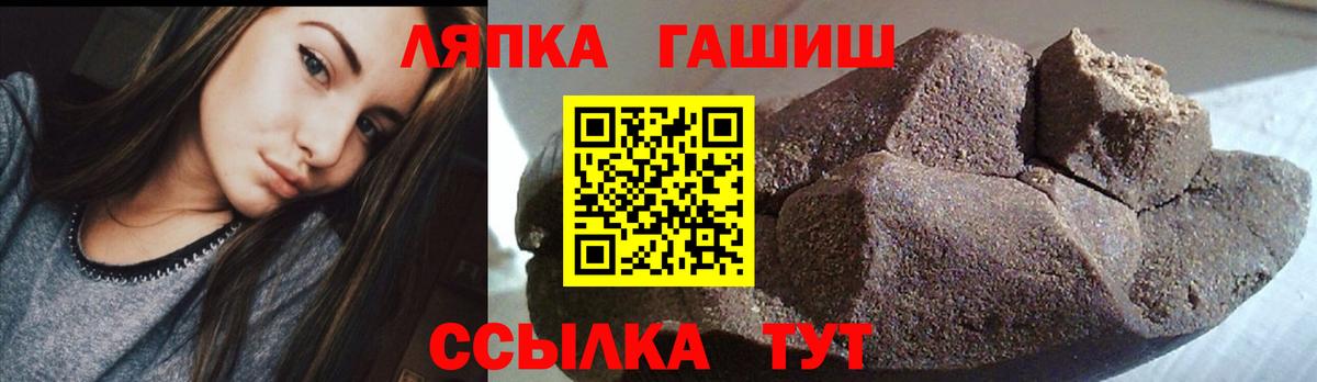магазин продажи наркотиков  Гашиш убойный  ГАШ AMNESIA HAZE  Вход с VPN  Таганрог 