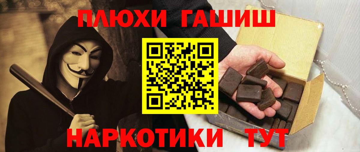 ГАШ 40% ТГК Таганрог