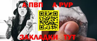 стаф Бузулук