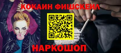 кокаин колумбия Белореченск