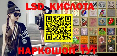 стаф Бузулук