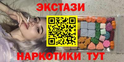 МДМА Будённовск