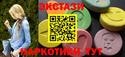 МДМА Будённовск