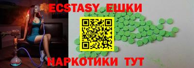 ешки Бугуруслан