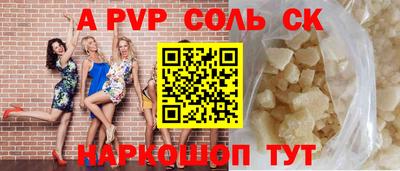стаф Бузулук