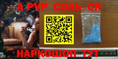 стаф Бузулук