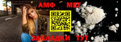 ешки Бугуруслан
