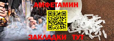 стаф Бузулук