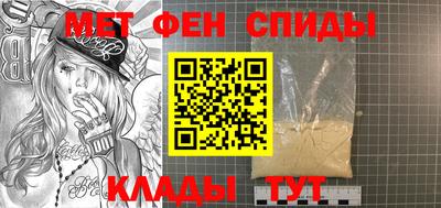 МДМА Будённовск