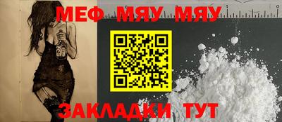 ешки Бугуруслан