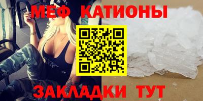 МДМА Будённовск