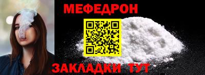 стаф Бузулук