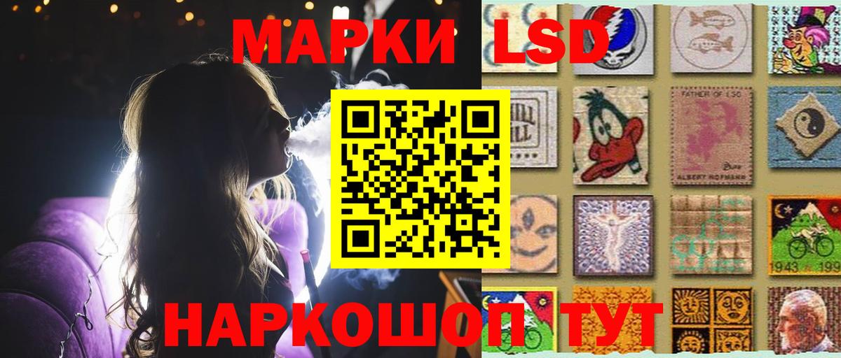 LSD-25 экстази ecstasy  LSD-25 экстази  Таганрог  Вход с VPN 