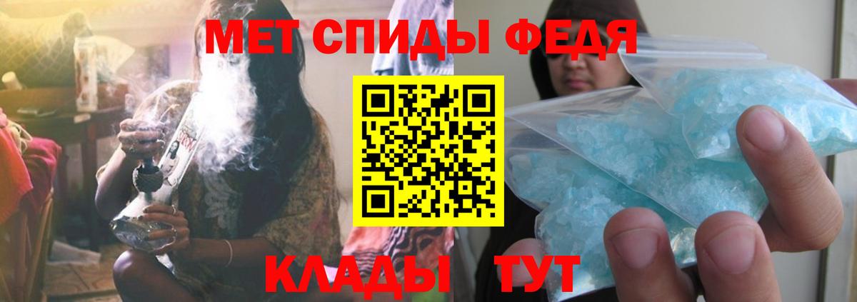 Метамфетамин Декстрометамфетамин 99.9% Таганрог