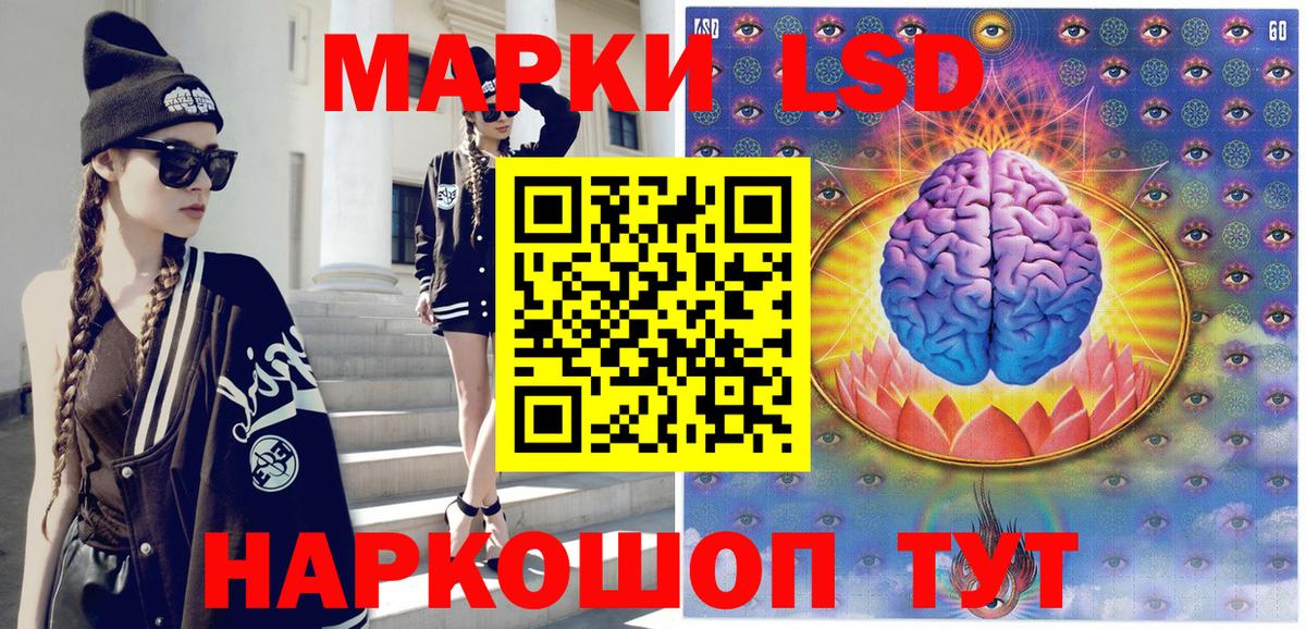 Марки NBOMe 1500мкг  Вход с VPN  Таганрог  Марки NBOMe 1500мкг 